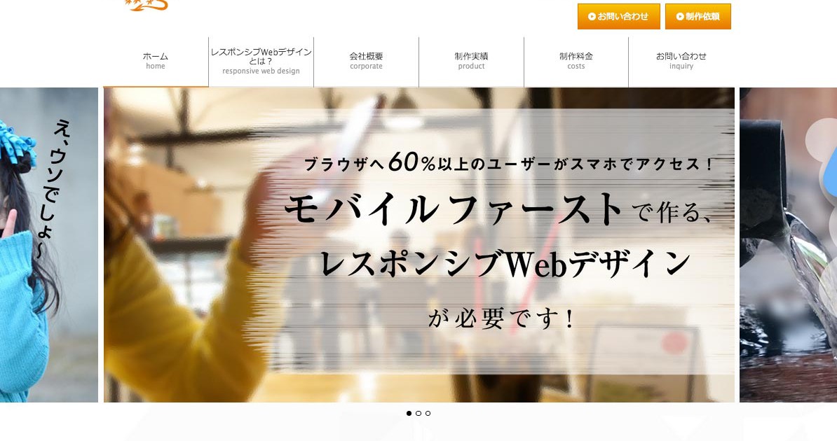 dayafterdesigns Webサイトをリニューアルしました