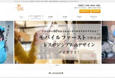 dayafterdesigns Webサイトをリニューアルしました